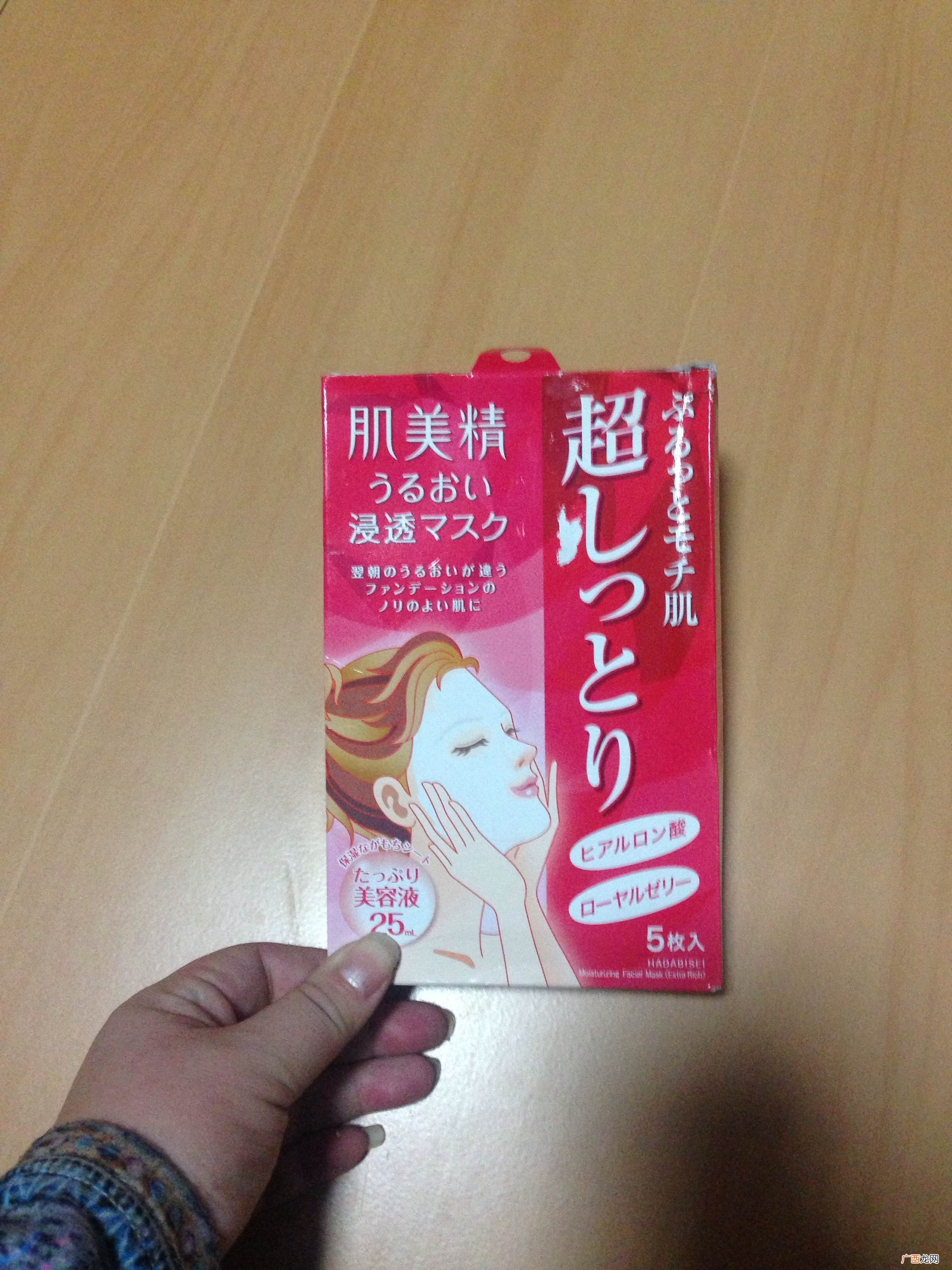 肌美精面膜怎么用?肌美精面膜使用方法