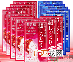 肌美精面膜怎么用?肌美精面膜使用方法