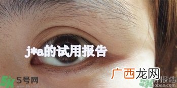 魔盒眼纹创客贴怎么样？好用吗？