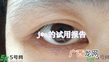 魔盒眼纹创客贴怎么样？好用吗？