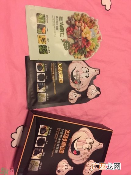 欧尚坊黑面膜怎么样？欧尚坊黑蒜竹炭蚕丝面膜好用吗？
