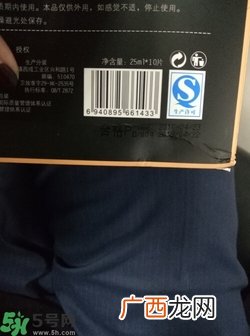 欧尚坊黑面膜怎么样？欧尚坊黑蒜竹炭蚕丝面膜好用吗？