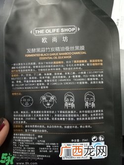 欧尚坊黑面膜怎么样？欧尚坊黑蒜竹炭蚕丝面膜好用吗？