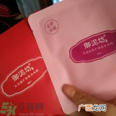 御泥坊补水面膜怎么样?御泥坊补水面膜好用吗?