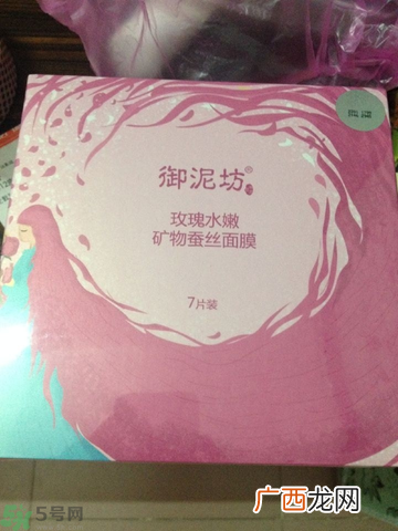御泥坊补水面膜怎么样?御泥坊补水面膜好用吗?