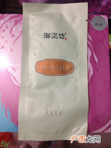 御泥坊补水面膜怎么样?御泥坊补水面膜好用吗?