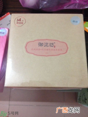 御泥坊补水面膜怎么样?御泥坊补水面膜好用吗?