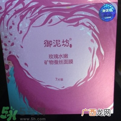 御泥坊补水面膜怎么样?御泥坊补水面膜好用吗?