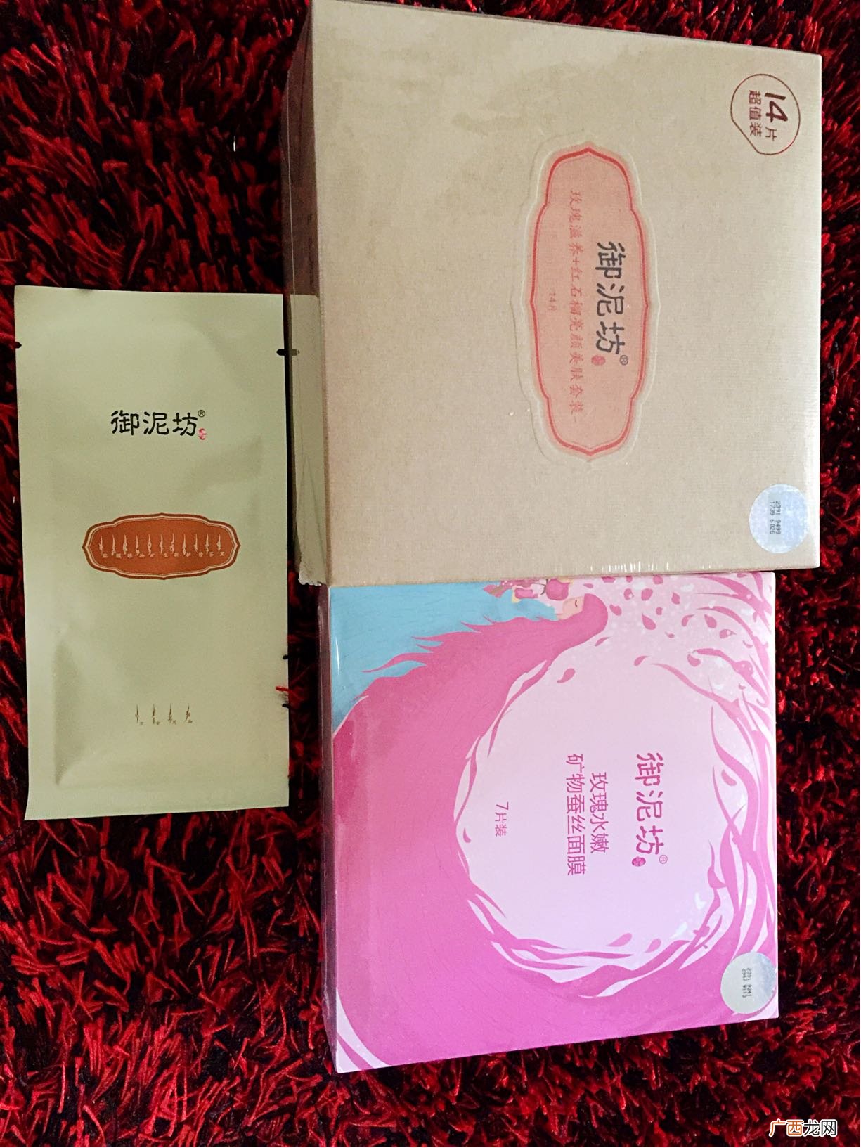 御泥坊补水面膜多少钱一盒?御泥坊补水面膜价格是多少?