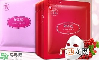 御泥坊补水面膜多少钱一盒?御泥坊补水面膜价格是多少?