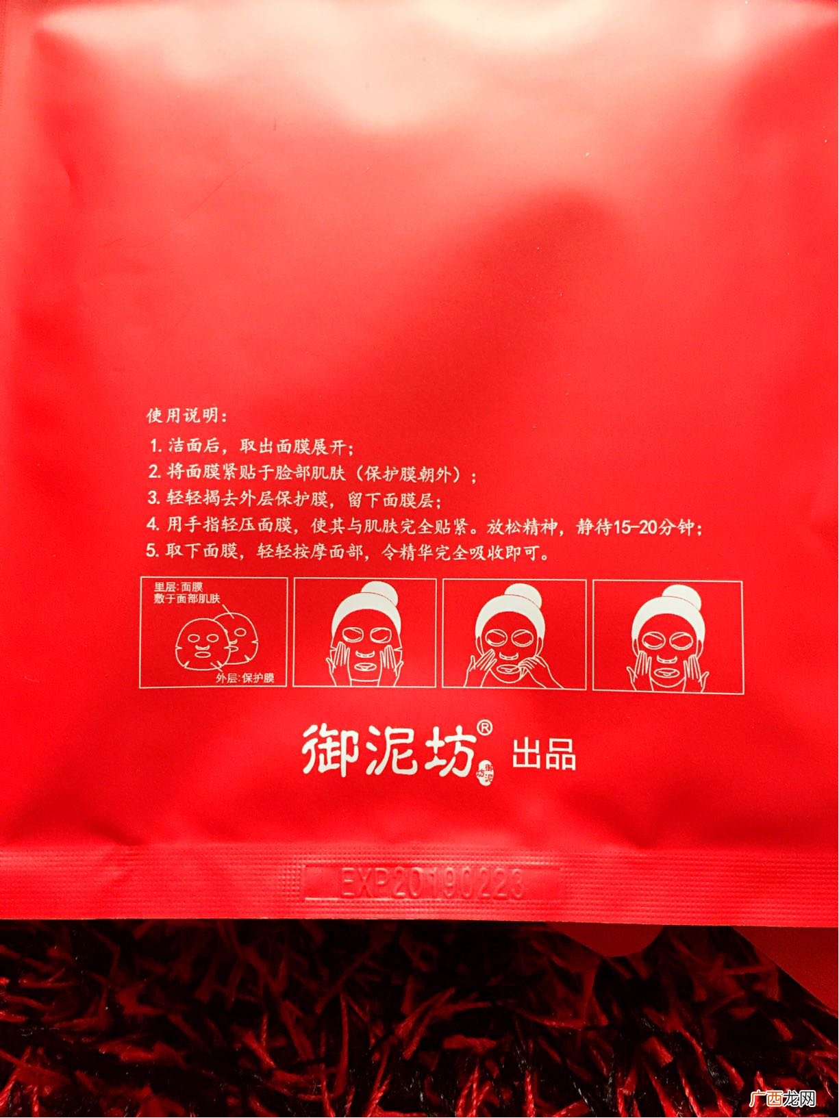 御泥坊补水面膜多少钱一盒?御泥坊补水面膜价格是多少?