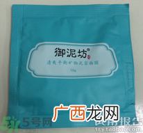御泥坊泥浆面膜用完要洗脸吗?御泥坊泥浆面膜的功效与作用