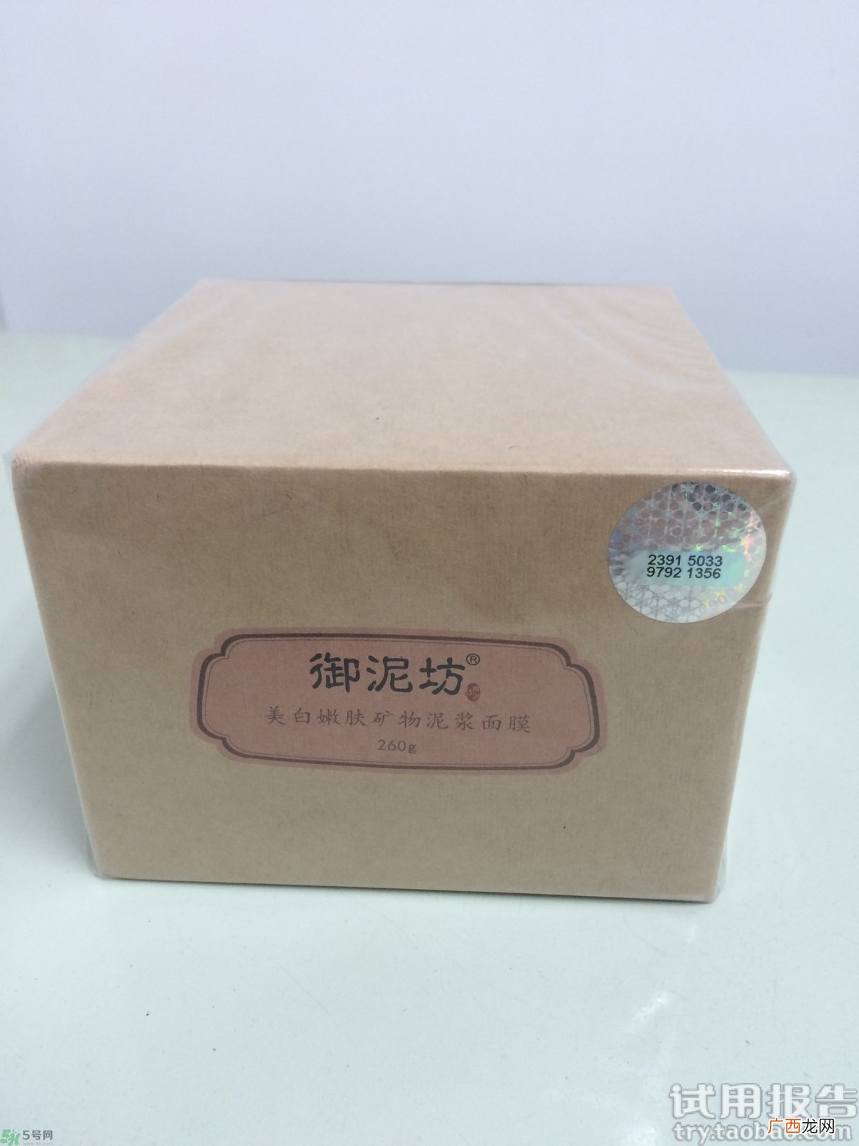 御泥坊泥浆面膜用完要洗脸吗?御泥坊泥浆面膜的功效与作用