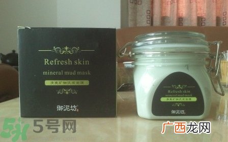 御泥坊泥浆面膜怎么用?御泥坊泥浆面膜使用方法步骤