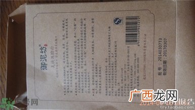 御泥坊泥浆面膜多少钱?御泥坊泥浆面膜价格