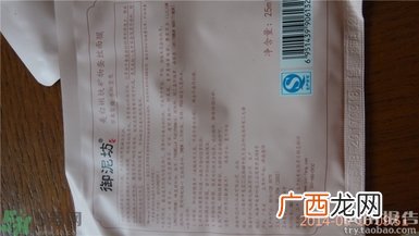 御泥坊泥浆面膜多少钱?御泥坊泥浆面膜价格