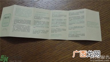 御泥坊泥浆面膜多少钱?御泥坊泥浆面膜价格
