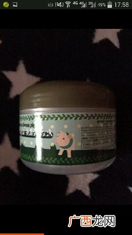 小青猪皮面膜怎么样?小青猪皮面膜好用吗?