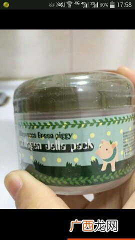 小青猪皮面膜怎么样?小青猪皮面膜好用吗?