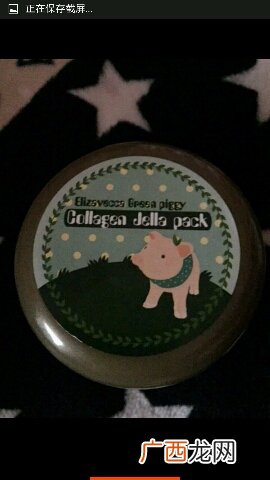 小青猪皮面膜怎么样?小青猪皮面膜好用吗?
