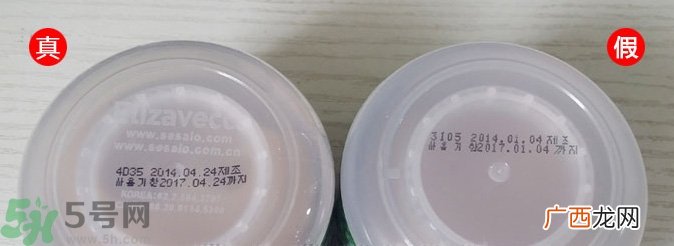 小青猪皮面膜真假怎么辨别?小青猪皮面膜真假对比辨别图