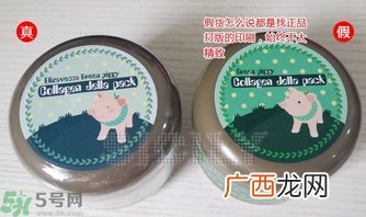 小青猪皮面膜真假怎么辨别?小青猪皮面膜真假对比辨别图