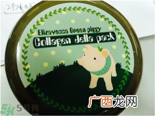 小青猪皮面膜怎么用?小青猪皮面膜使用方法