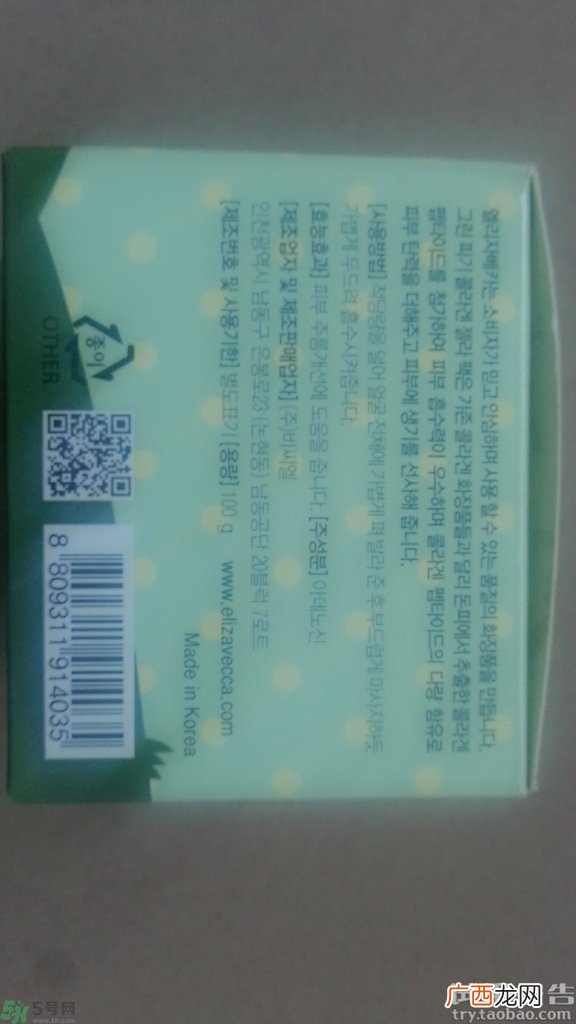 小青猪皮面膜多少钱?小青猪皮面膜韩国价格