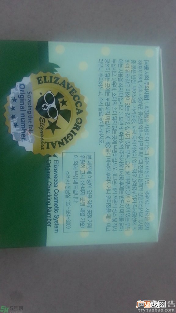 小青猪皮面膜多少钱?小青猪皮面膜韩国价格