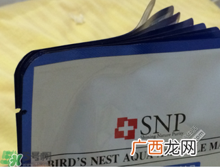 snp燕窝面膜真假辨别图对比 snp燕窝补水面膜真假鉴别
