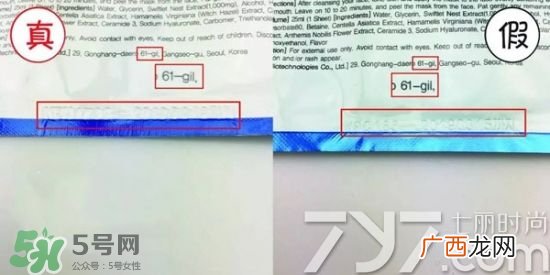 snp燕窝面膜真假辨别图对比 snp燕窝补水面膜真假鉴别
