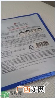 snp燕窝面膜真假辨别图对比 snp燕窝补水面膜真假鉴别