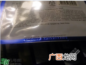snp燕窝面膜真假辨别图对比 snp燕窝补水面膜真假鉴别