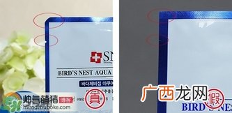 snp燕窝面膜真假辨别图对比 snp燕窝补水面膜真假鉴别