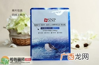 snp燕窝面膜真假辨别图对比 snp燕窝补水面膜真假鉴别
