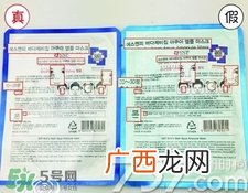 snp燕窝面膜真假辨别图对比 snp燕窝补水面膜真假鉴别