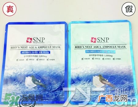 snp燕窝面膜真假辨别图对比 snp燕窝补水面膜真假鉴别