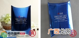snp燕窝面膜真假辨别图对比 snp燕窝补水面膜真假鉴别