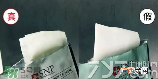 snp燕窝面膜真假辨别图对比 snp燕窝补水面膜真假鉴别