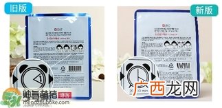snp燕窝面膜真假辨别图对比 snp燕窝补水面膜真假鉴别