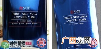 snp燕窝面膜真假辨别图对比 snp燕窝补水面膜真假鉴别