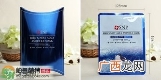 snp燕窝面膜真假辨别图对比 snp燕窝补水面膜真假鉴别