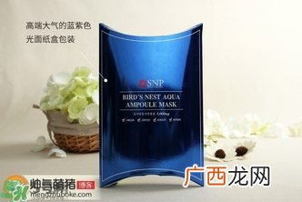 snp燕窝面膜真假辨别图对比 snp燕窝补水面膜真假鉴别