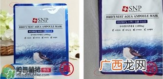 snp燕窝面膜真假辨别图对比 snp燕窝补水面膜真假鉴别