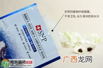 snp燕窝面膜真假辨别图对比 snp燕窝补水面膜真假鉴别