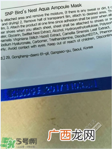 snp燕窝面膜真假辨别图对比 snp燕窝补水面膜真假鉴别