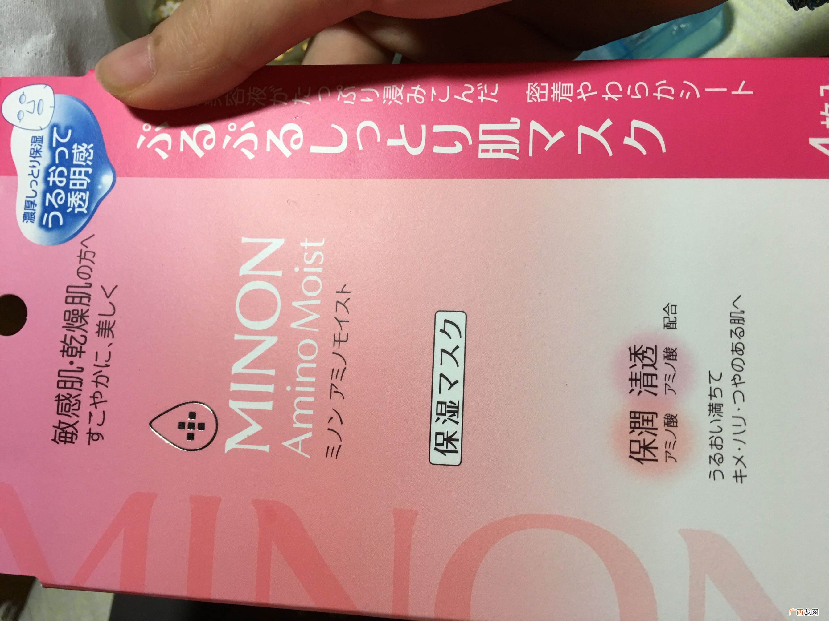 minon氨基酸保湿面膜怎么样?minon氨基酸保湿面膜好用吗?