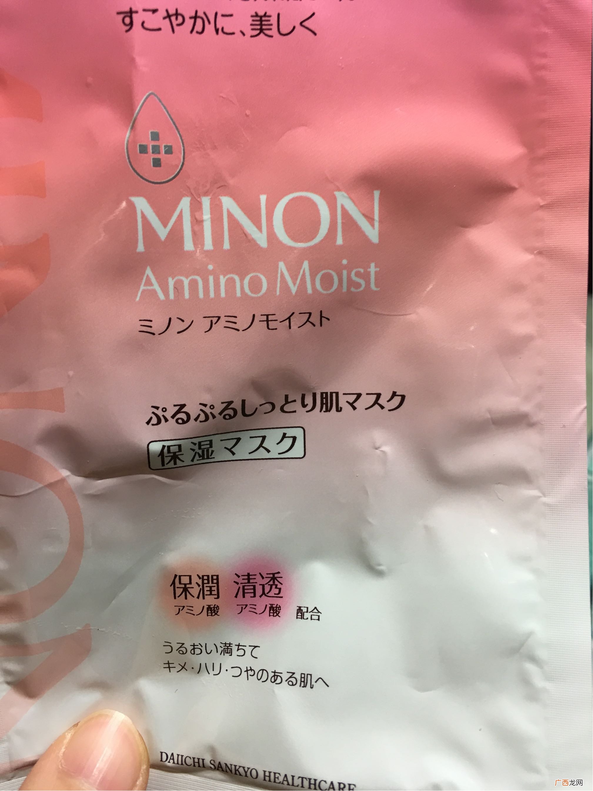 minon氨基酸保湿面膜怎么样?minon氨基酸保湿面膜好用吗?