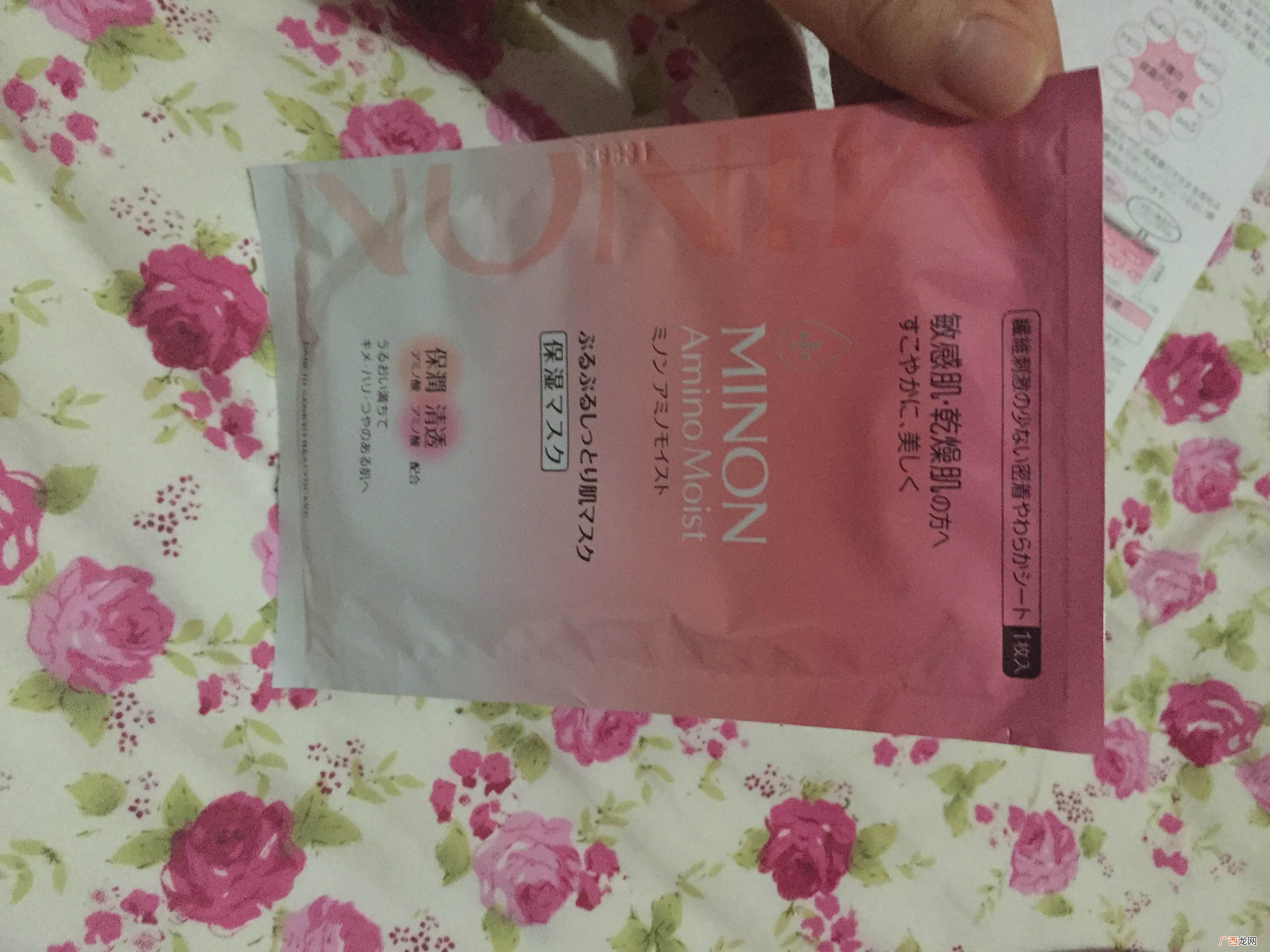 minon氨基酸保湿面膜怎么用?minon氨基酸保湿面膜使用方法