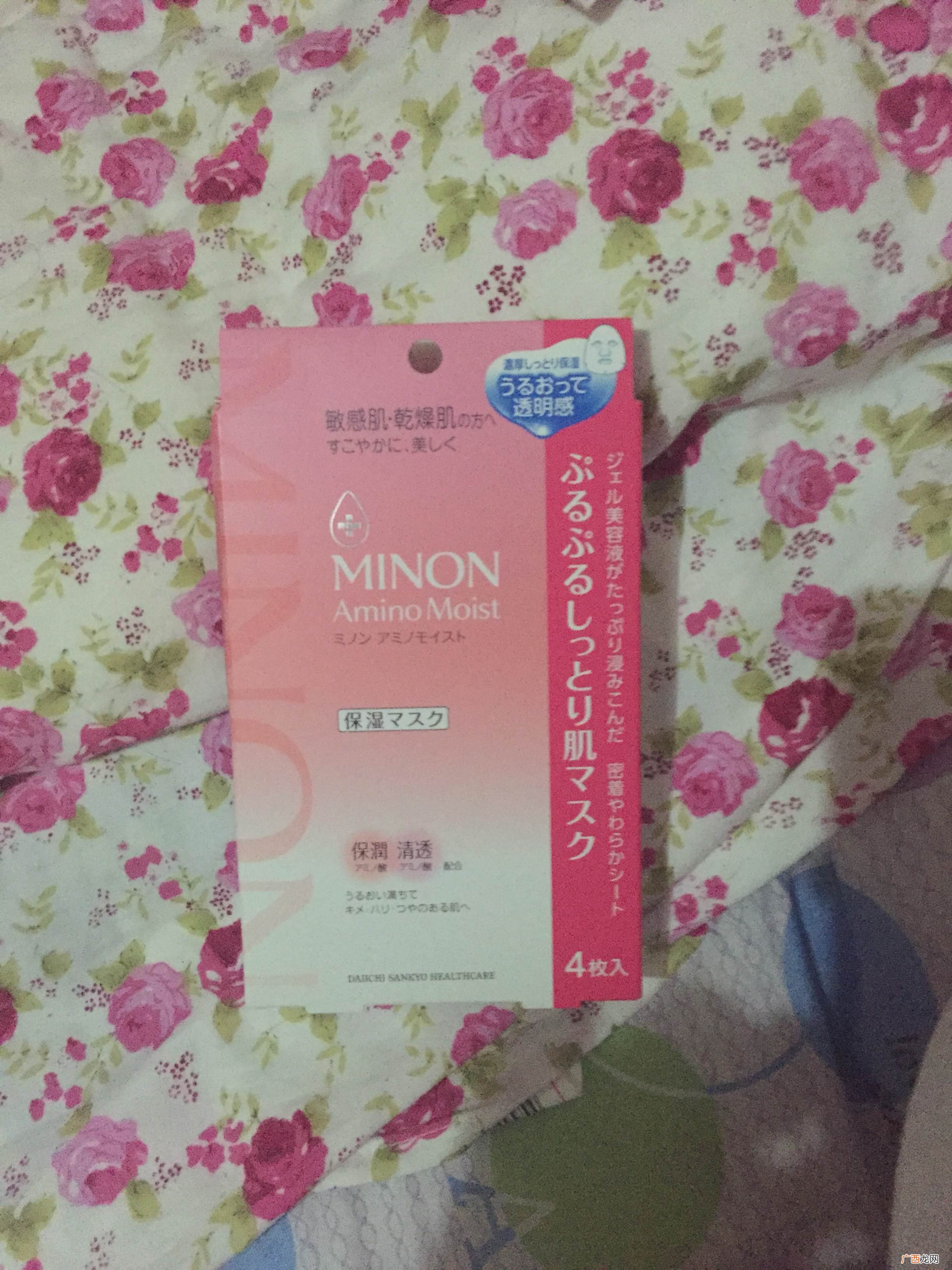 minon氨基酸保湿面膜怎么用?minon氨基酸保湿面膜使用方法
